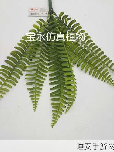 唯美冒险新纪元,蕨类植物Fern Flower游戏深度解析与下载指南