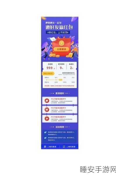 一跳到底红包版火爆上线!休闲竞技赢现金大奖,挑战你的指尖极限