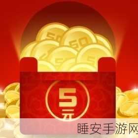 一跳到底红包版火爆上线!休闲竞技赢现金大奖,挑战你的指尖极限