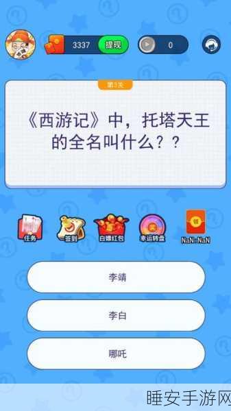 汉字点金大挑战,一笔点金红包版益智闯关全攻略