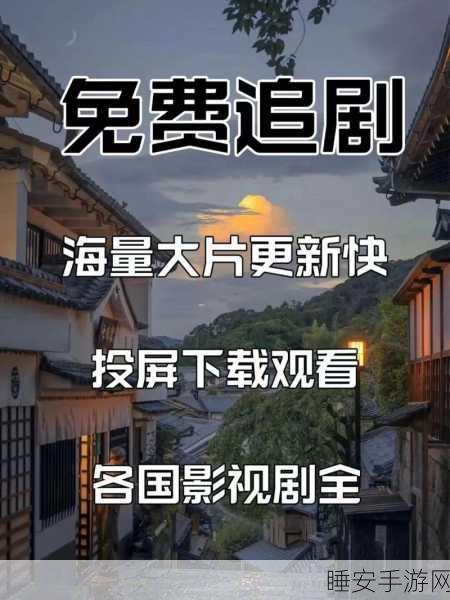 96533电视影片免费领取:免费获取96533电视节目影片" 📺