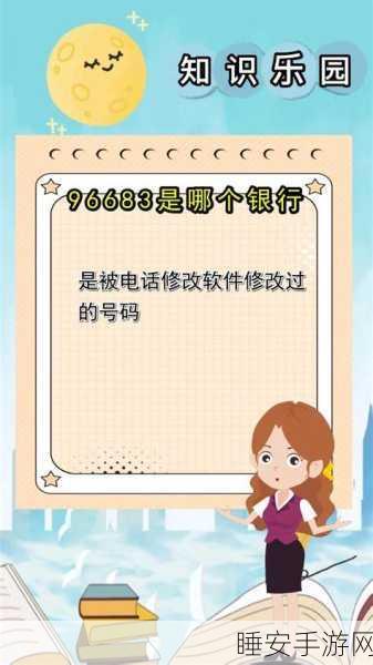 96533电视影片免费领取:免费获取96533电视节目影片" 📺