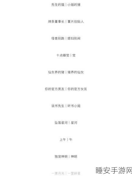 4hu最新地域网名是多少:4hu当前地区网名是什么?" 😊