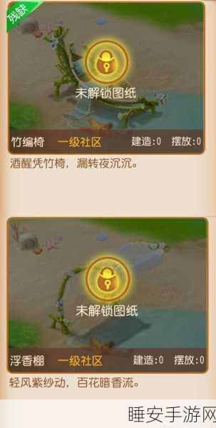 梦幻西游手游,桃树奇遇通关秘籍大揭秘