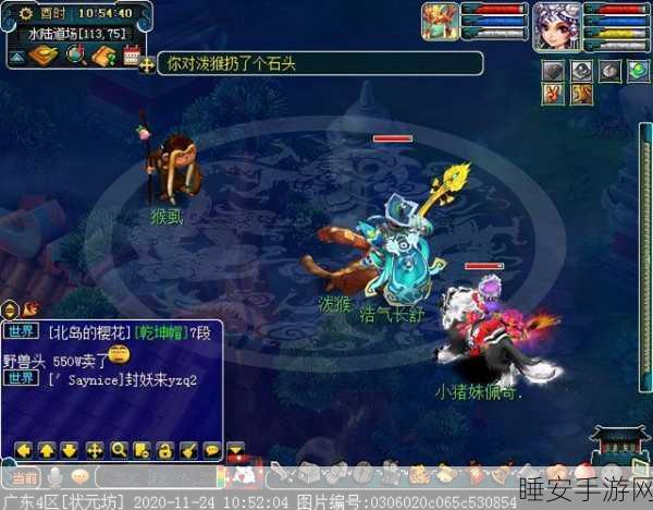 梦幻西游手游,桃树奇遇通关秘籍大揭秘
