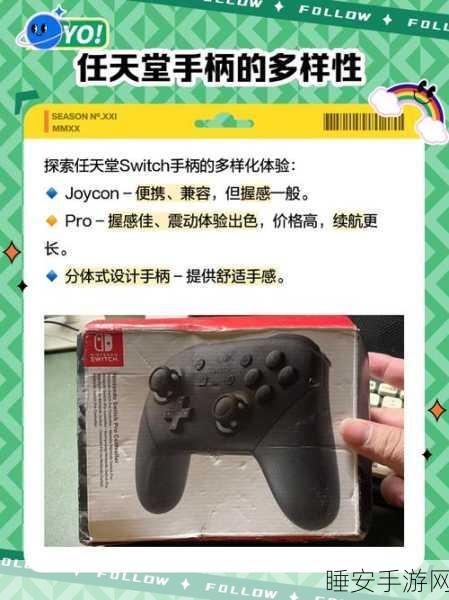 a√任天堂中文:任天堂中文体验√" 🎮