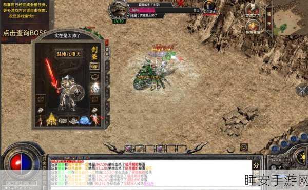 酷驴战神,六职业复古传奇手游震撼登场,重温经典战斗岁月