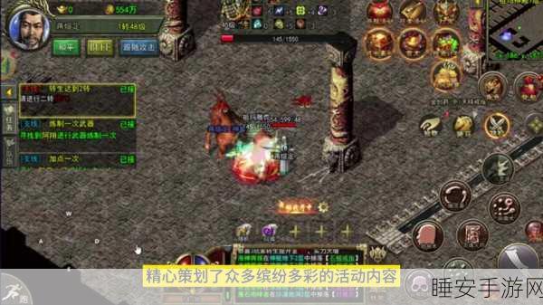 酷驴战神,六职业复古传奇手游震撼登场,重温经典战斗岁月