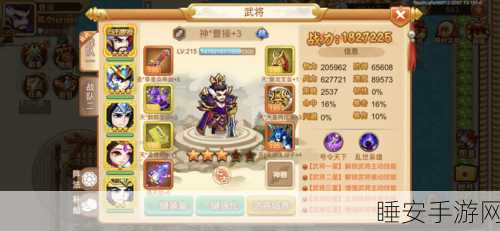 乱世曹操传,萌新白嫖仙吕布的漫漫征程