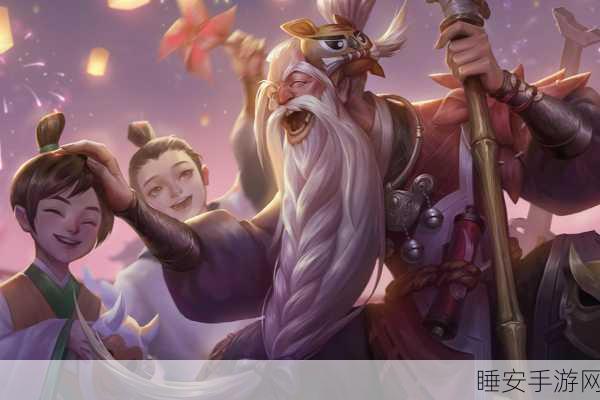 2024 王者老夫子出装秘籍,制霸战场的关键