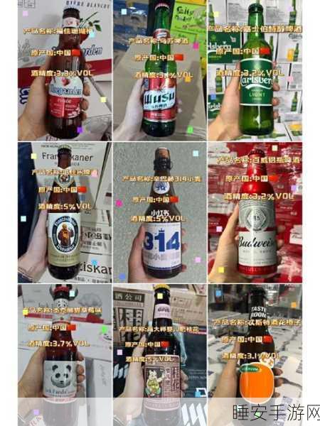 国产精产国品一二三AAA:优质国产品牌一二三AAA" 😊