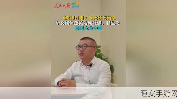国产精产国品一二三AAA:优质国产品牌一二三AAA" 😊