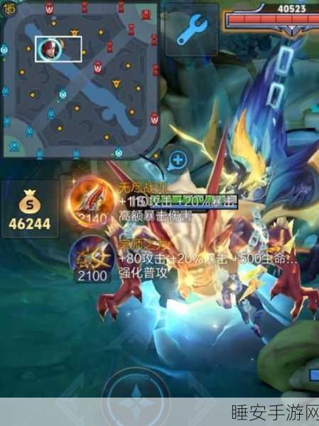重磅!重做韩信出装铭文全解析,制霸战场新秘诀