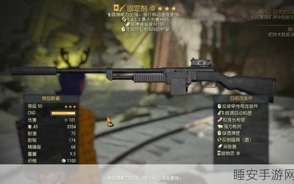 辐射76轻武器娃娃:辐射76轻武器玩偶" 🎮