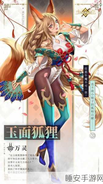 掌握秘籍!少年西游记 2 礼包码轻松使用指南