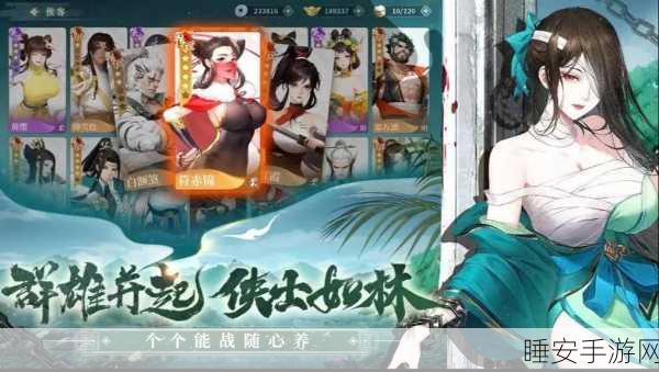仙决手游震撼登场,纯正国风修仙战斗,开启东方仙侠新纪元