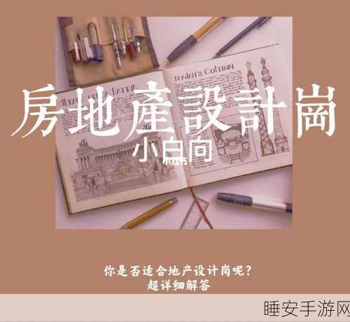 17c-起草:17c-草拟方案" ✍️