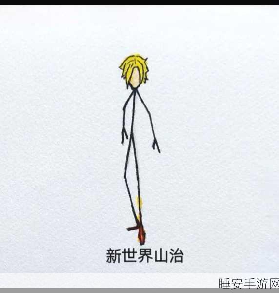 火柴人舞动传奇,Swing Legend休闲闯关新体验