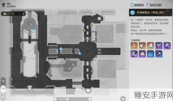 崩坏星穹铁道,无名客的噩梦成就突破秘籍