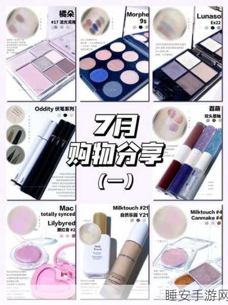 51精产国品一二:51精致国产商品一览" 🛍️
