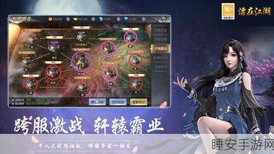 完美红颜0元福利版上线,武侠竞技新体验,争霸江湖等你来!