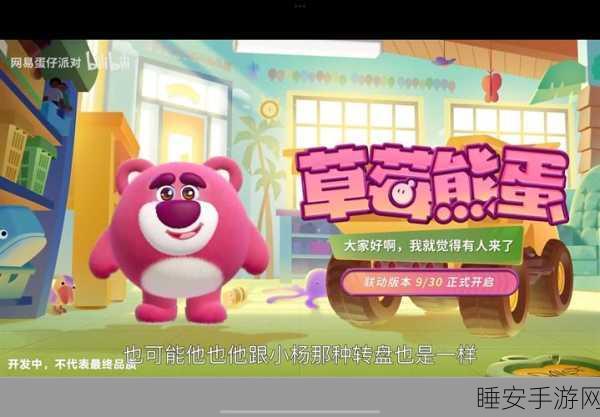 2024 蛋仔派对×玩具总动员联动皮肤兑换码全攻略
