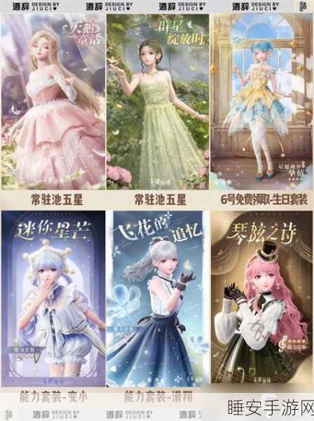 无限暖暖,钻石获取秘籍大公开
