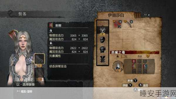 龙之信条黑暗觉者，黑咒岛全职业 LV3 套装震撼揭秘