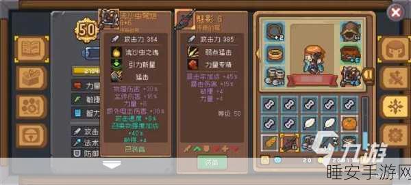 元气骑士前传,魅影装备的最佳归属者探秘