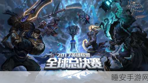 S7 巅峰对决,世界第一 VN 出装秘籍与实战细节