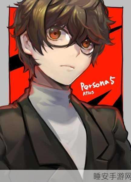 p5人设画师:p5角色绘师"🎨