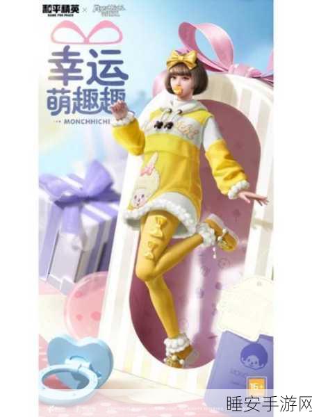 和平精英沙漠之丘图 卡盟木乃伊皮肤价格全揭秘