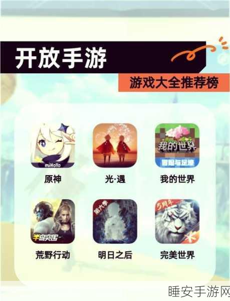 TRAHA震撼登场,沉浸式3DMMORPG手游,探索无限战斗乐趣