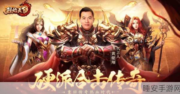 兄弟传世下载-可以让玩家在游戏中感受最炫酷传奇之旅故事的角色扮演类手游
