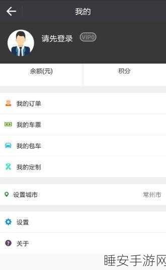 香蕉视频app在线看:在线观看香蕉视频app" 🍌
