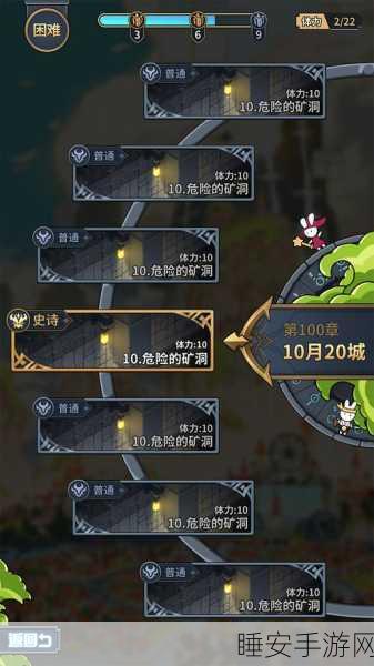 黑猫来自天空2022最新版发布,多人在线经典角色扮演冒险盛宴