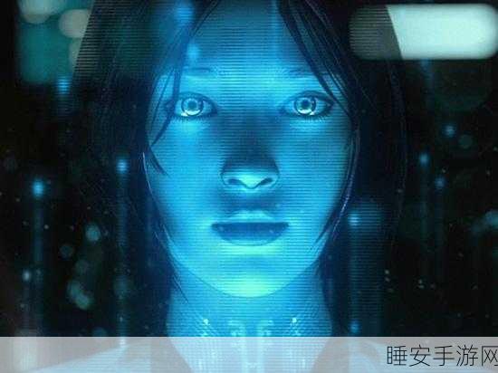 cortana:“小助手”😊