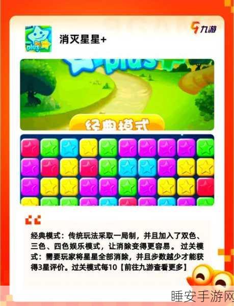 挑战智慧极限!把箱子装满休闲益智游戏火爆来袭