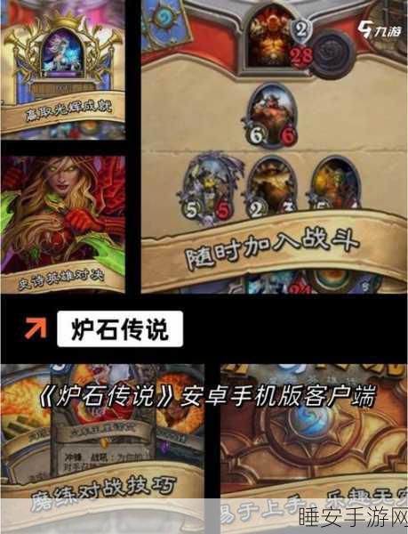 萌趣蜀山修真传,安卓版上线,回合制手游新体验!