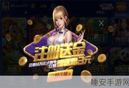 天源至尊王安卓版下载_多人竞技娱乐游戏