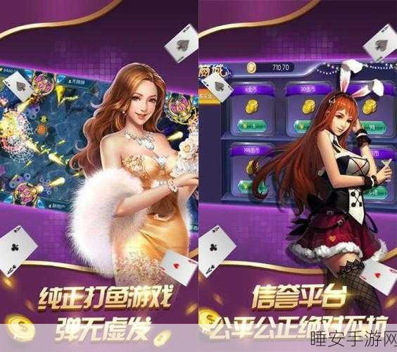 天源至尊王安卓版下载_多人竞技娱乐游戏