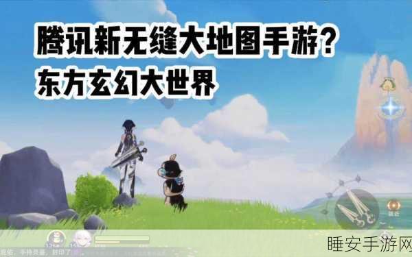 腾讯力作玄中记单机版震撼发布,东方玄幻修仙新体验