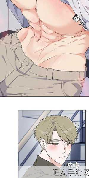 羞羞漫画免费完结篇：羞羞漫画全集免费下载＂ 📚