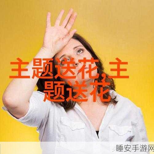 男生用坤坤申请到女生句号里:男生通过坤坤成功进入女生圈子💖
