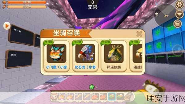 迷你世界半仙的致胜秘籍,全攻略大揭秘