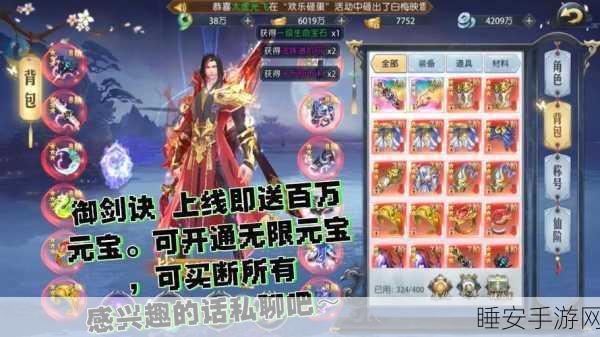 海魂少女GM手游震撼上线,二次元乱斗,万充福利大放送!