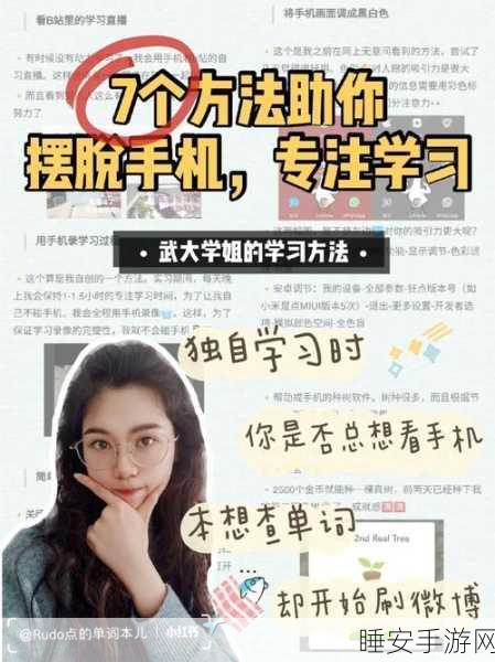 摆脱绝区零专注模式困境，轻松退出指南