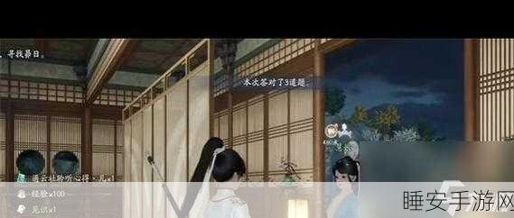 射雕手游枣子饴收集秘籍大公开