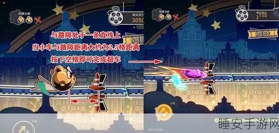 崩坏星穹铁道,钟表小子外传成就达成秘籍