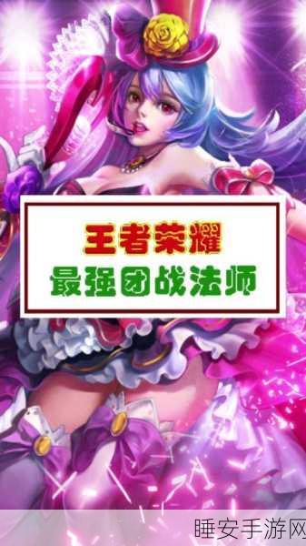 2024 斗战神龙女刷图系别大揭秘,谁是最强王者?